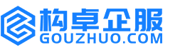 济宁构卓商标信息网